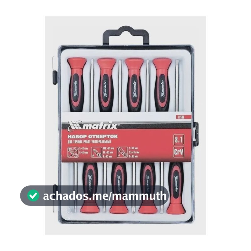 Chave Fenda Phillips Torx - Mtx 115899