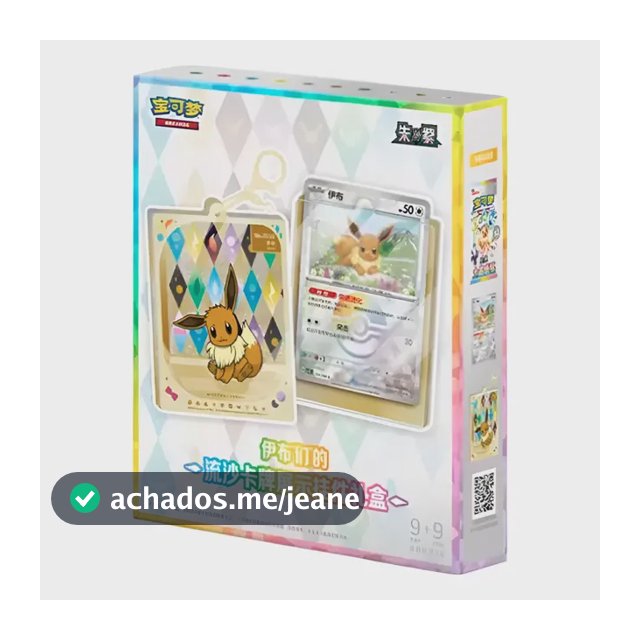 Pokémon Tcg Terastal Festival  - Chinês Simp. Pokémon Tcg Terastal Festival Chinês