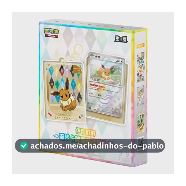 Pokémon Tcg Terastal Festival  - Chinês Simp. Pokémon Tcg Terastal Festival Chinês
