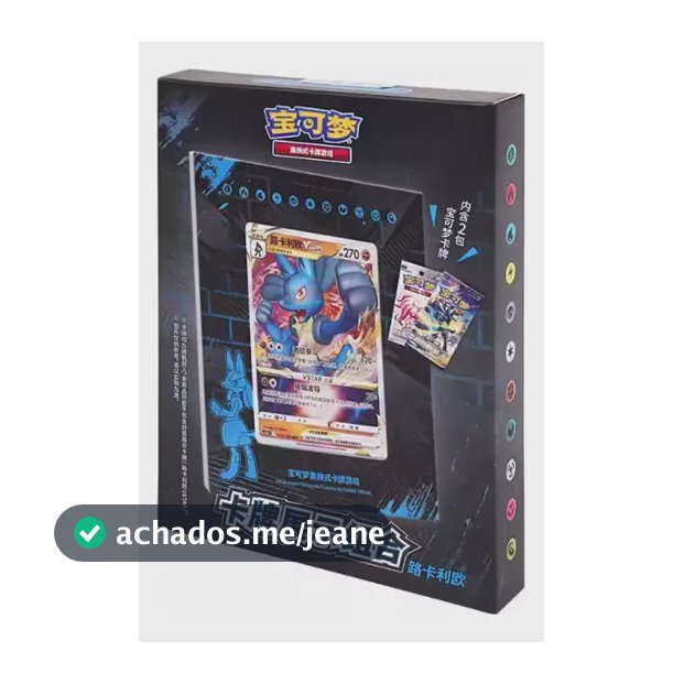 Pokémon Tcg: Frame Display Set - Lucario Vmax Chinês Simplificado